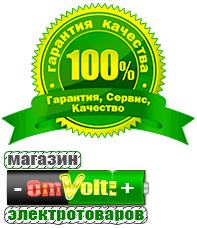 omvolt.ru ИБП для котлов в Апшеронске